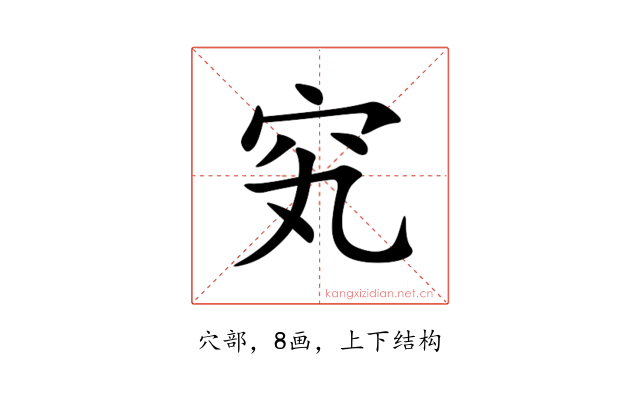 䆒