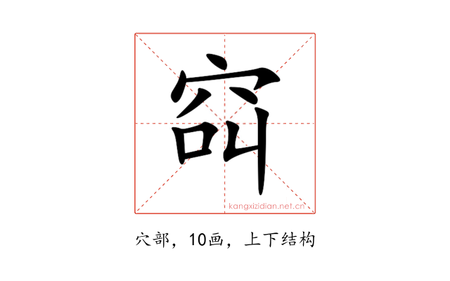 䆗