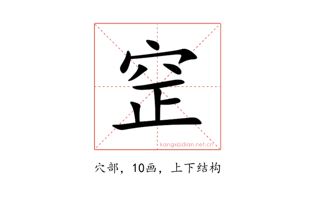 䆙