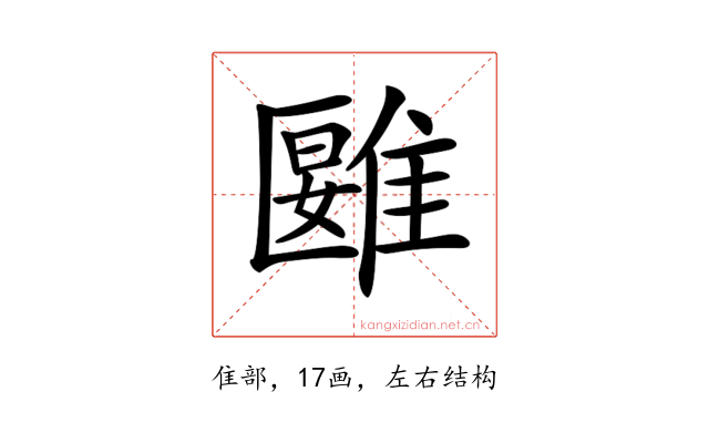 𩀀