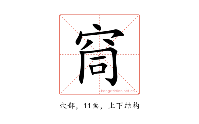 䆚
