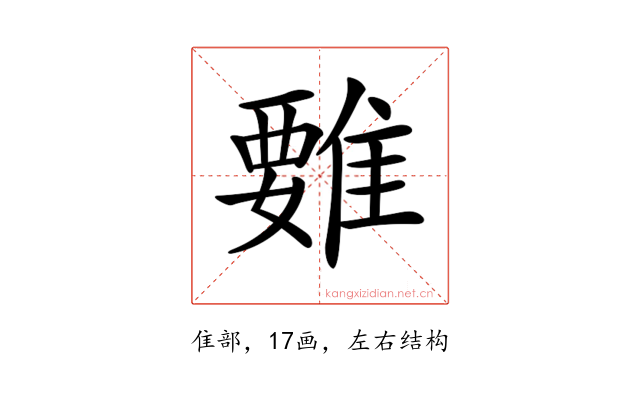𩀄