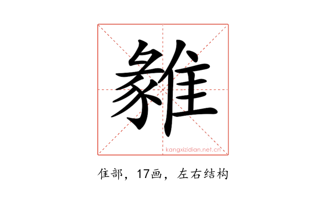𩀅