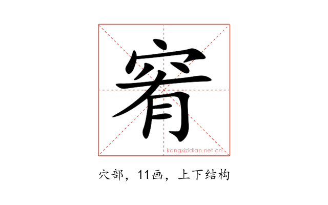 䆜