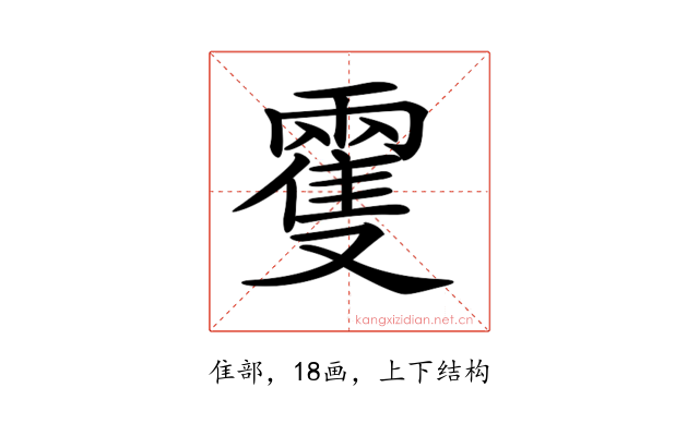 𩀝