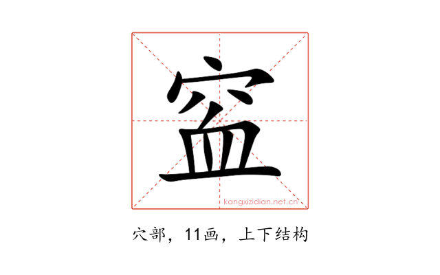䆝