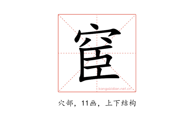 䆠