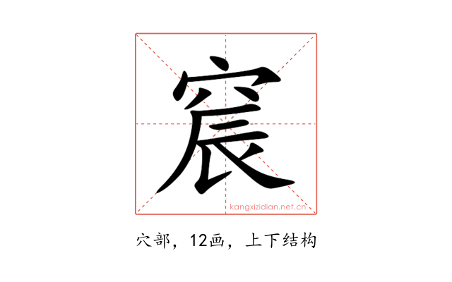 䆣