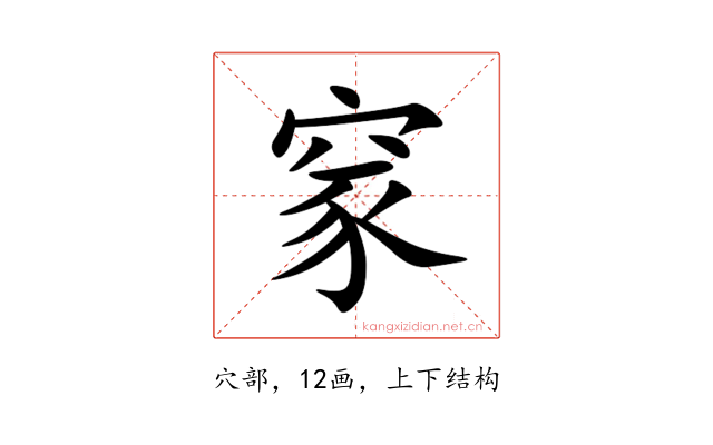 䆥