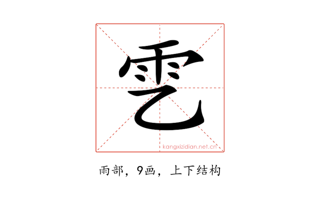𩁶