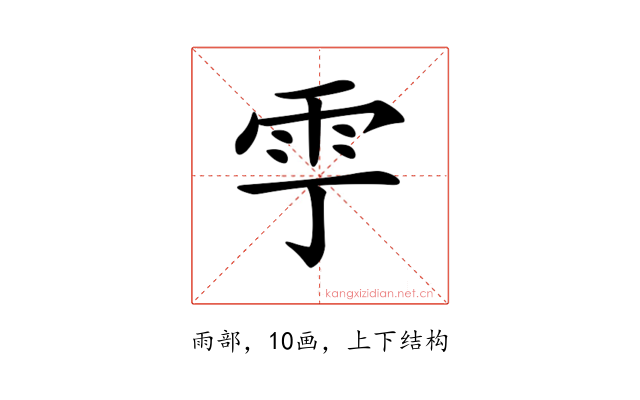 𩁷