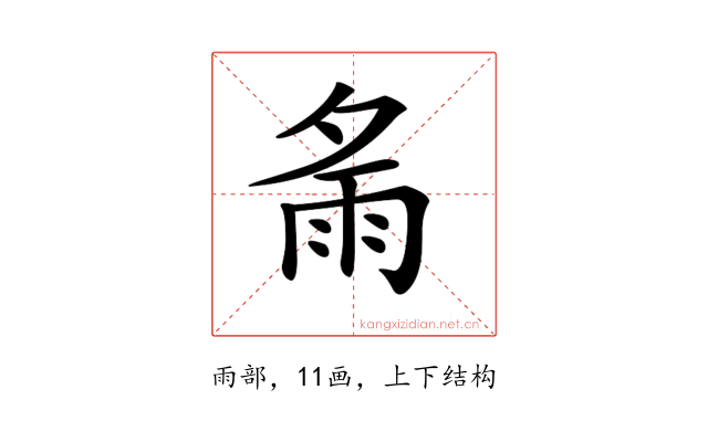 𩁼