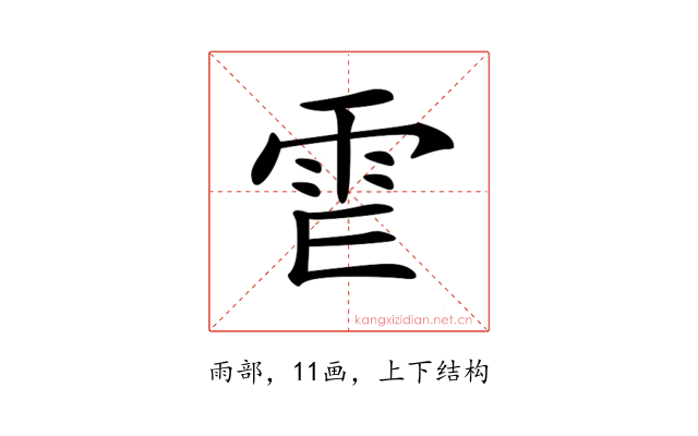 𩁿