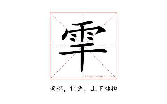 𩂀