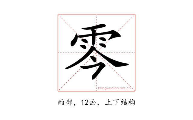 𩂇