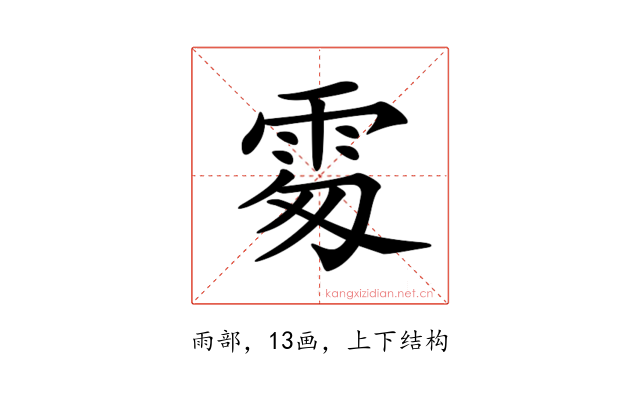 𩂜