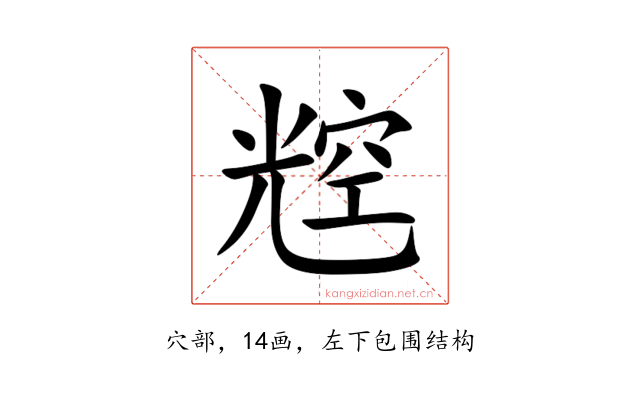 䆪