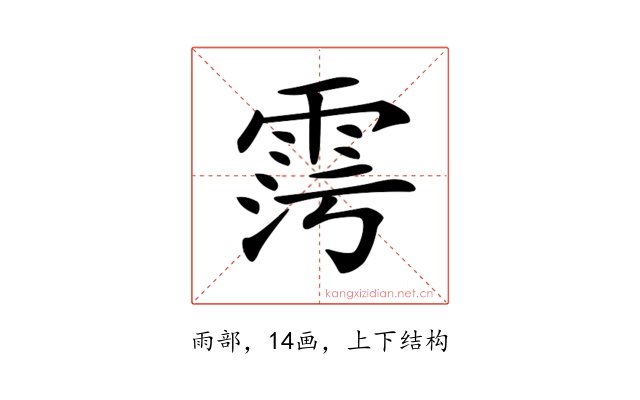 𩂧
