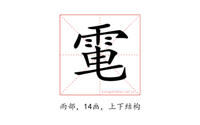 𩂬