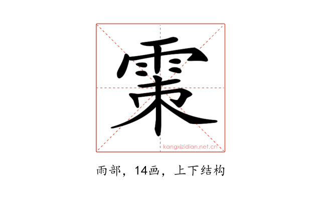 𩂴