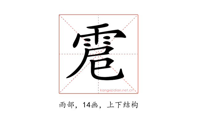 𩂵