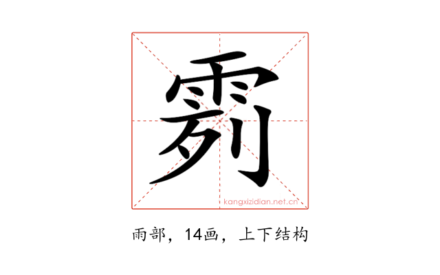 𩂶