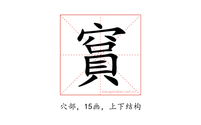 䆬