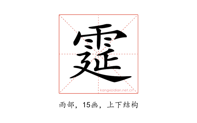 𩃀