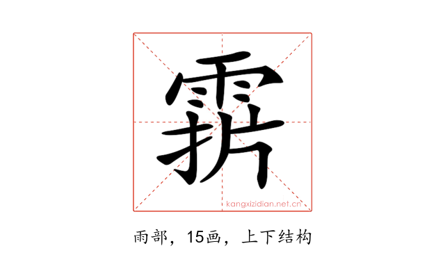 𩃑