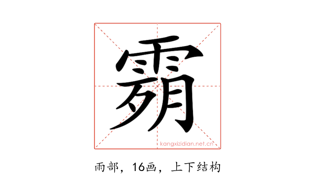 𩃴