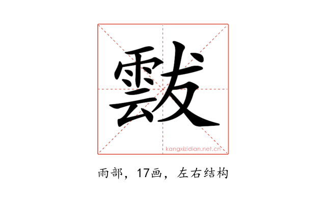 𩃶