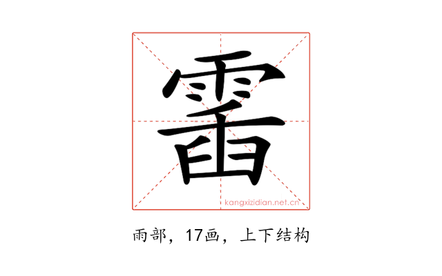 𩃹
