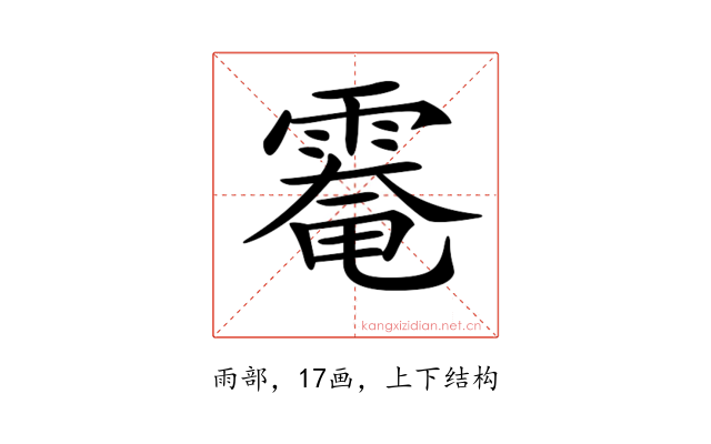 𩄀