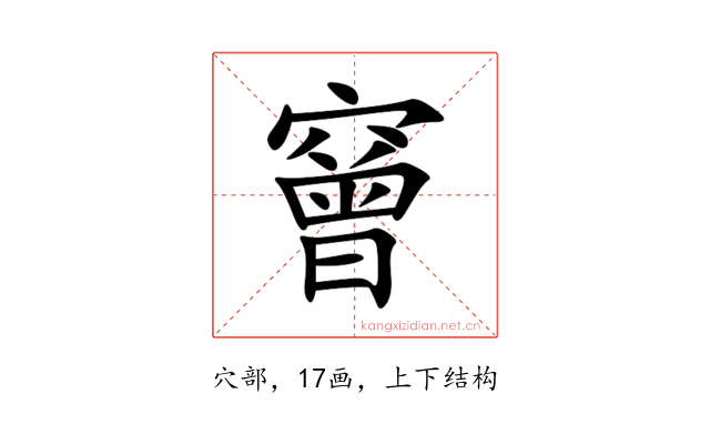 䆵