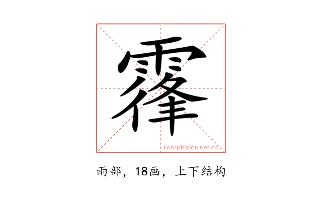 𩄦