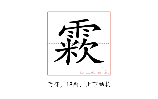 𩄶