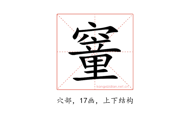 䆹