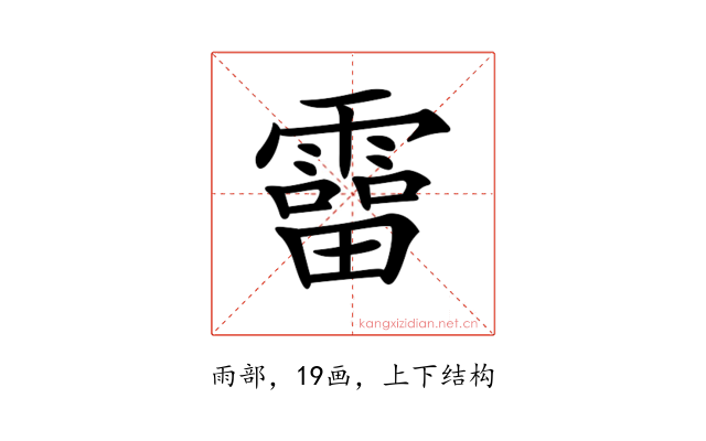 𩅑