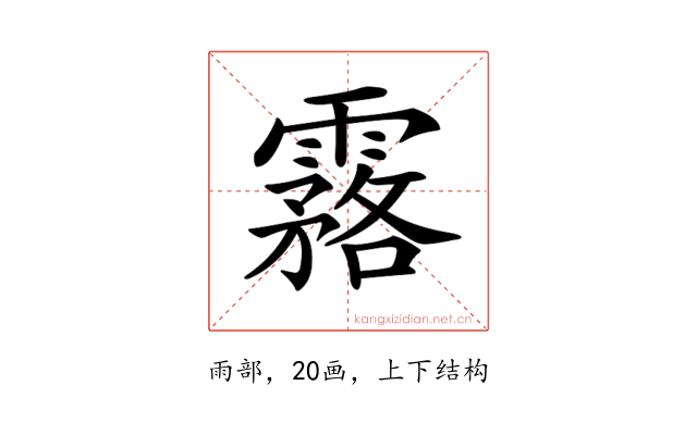 𩅬