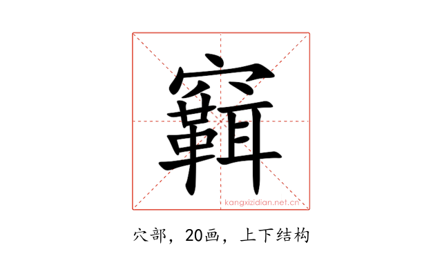 䇀