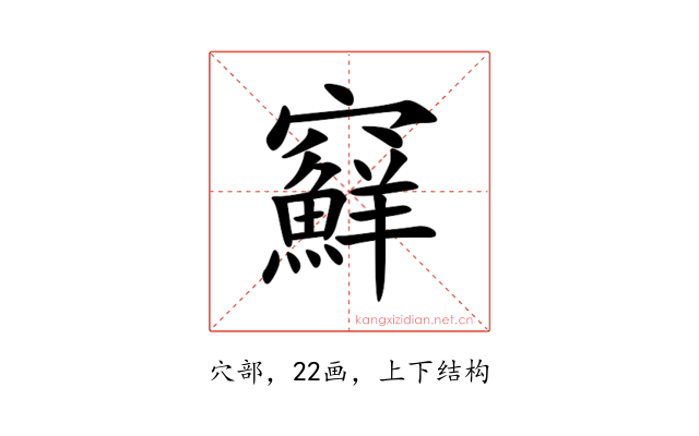 䇁