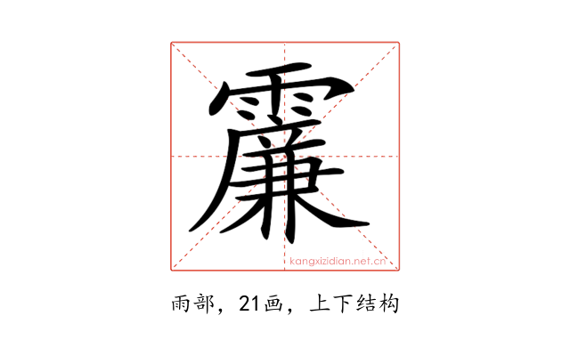 𩆌