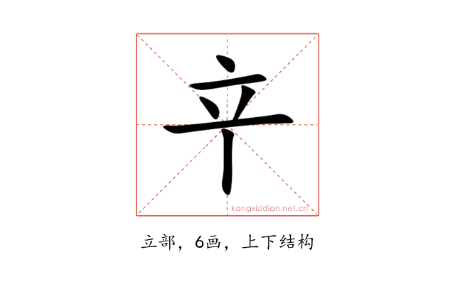 䇂