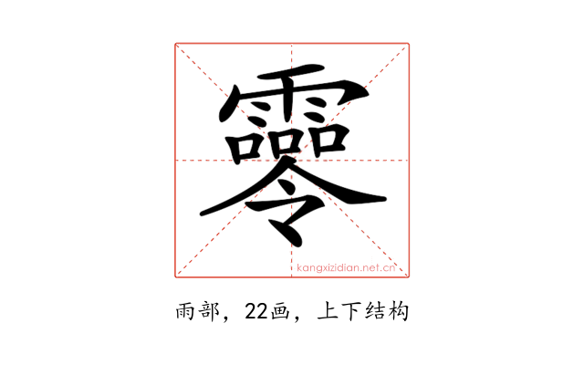 𩆖