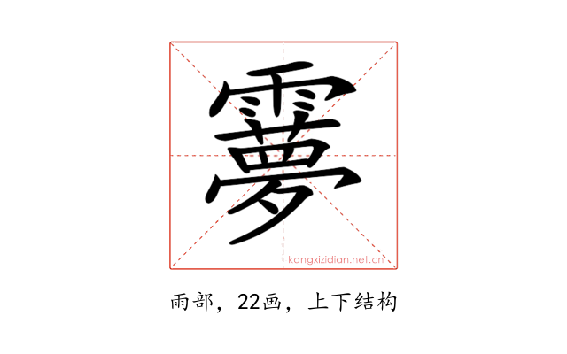 𩆠