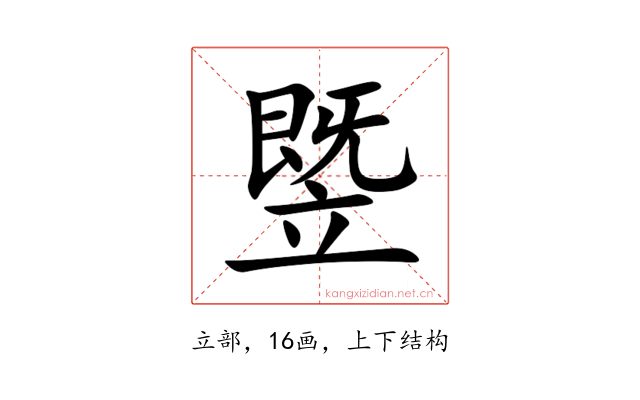 䇒