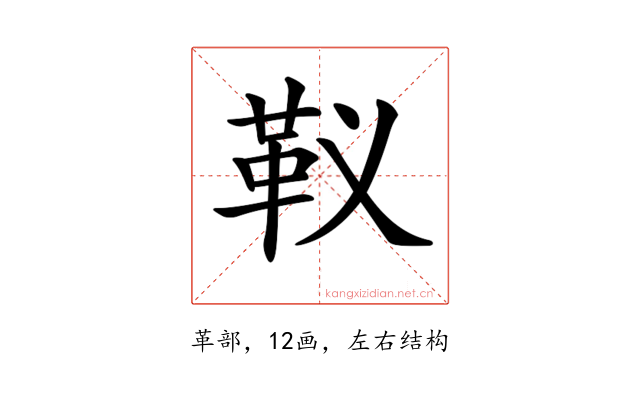 𩉠