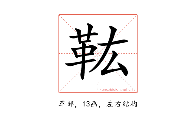 𩉦