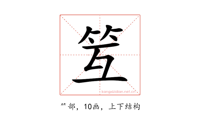 䇘