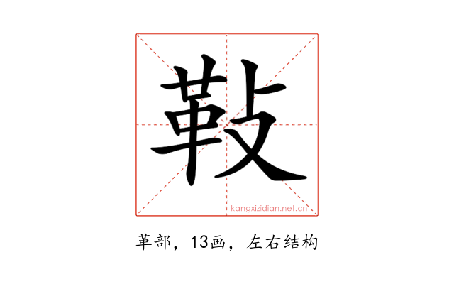 𩉲